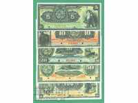 (¯` '• .¸ (Reproduction) MEXICO (CAMPECHE) UNC -5 banknotes