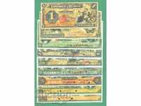 Reproduction MEXICO (LONDON) UNC - 9 pcs. banknotes