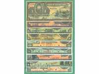 Reproduction MEXICO (QUERETAR) UNC - 9 pcs. banknotes