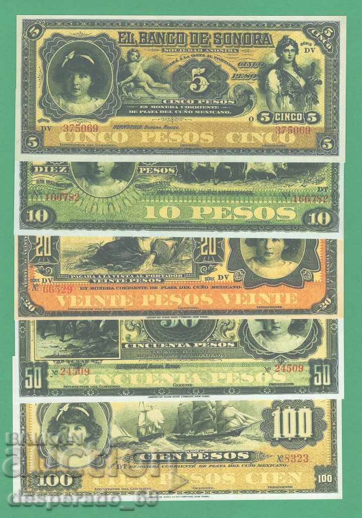 (¯` '• .¸ (Reproduction) MEXICO (SONORA) UNC -5 Banknotes