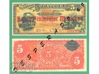 (¯`` • .¸ (Reproduction) MEXICO 5 Pesos 1903 (YUCATECO) UNC