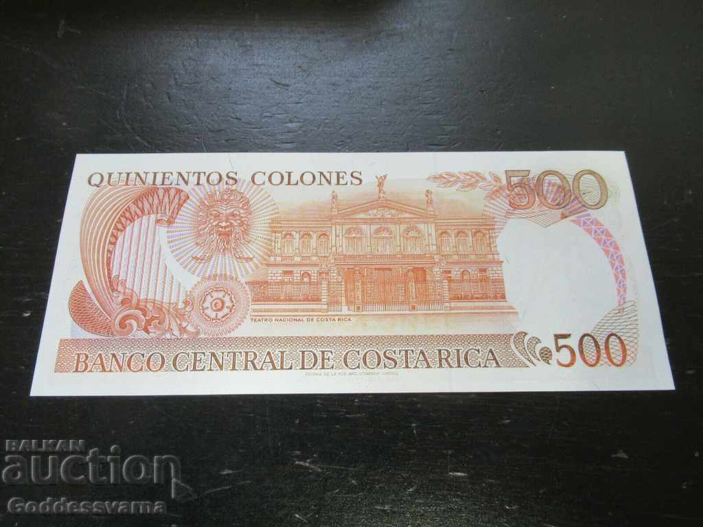 Costa Rica 500 Colones 1989 Pick 255 aUnc with price 35.00 BGN | € 17.90