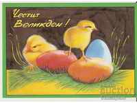 Card Greeting Easter type 1 greeting card