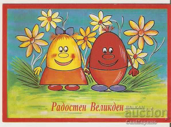 Κάρτα Βουλγαρίας Χαιρετισμός Πάσχα 2