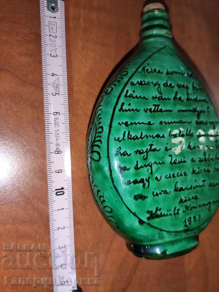 Interesting ceramic author pavora 1953. with price 29.00 BGN | € 14.83 Interesting ceramic author pavora 1953. with price 29.00 BGN | € 14.83