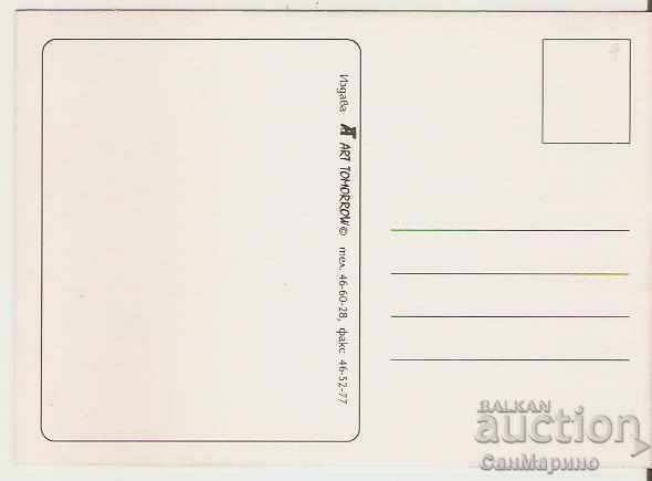 Card Bulgaria Greeting Easter type 4 with price 0.50 BGN | € 0.26 Card Bulgaria Greeting Easter type 4 with price 0.50 BGN | € 0.26