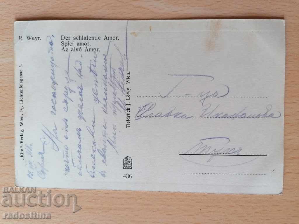 Carte din 1918. Slavka Ikonomova din partea frontală a cărții poștale R. Weyr cu preț 10.00 BGN | € 5.11