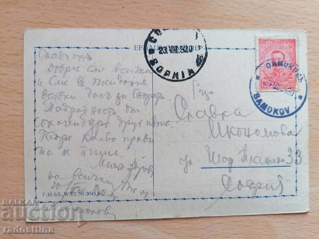 Postcard 1920. Slavka Ikonomova A. K.Schmilewski postcard with price 10.00 BGN | € 5.11 Postcard 1920. Slavka Ikonomova A. K.Schmilewski postcard with price 10.00 BGN | € 5.11