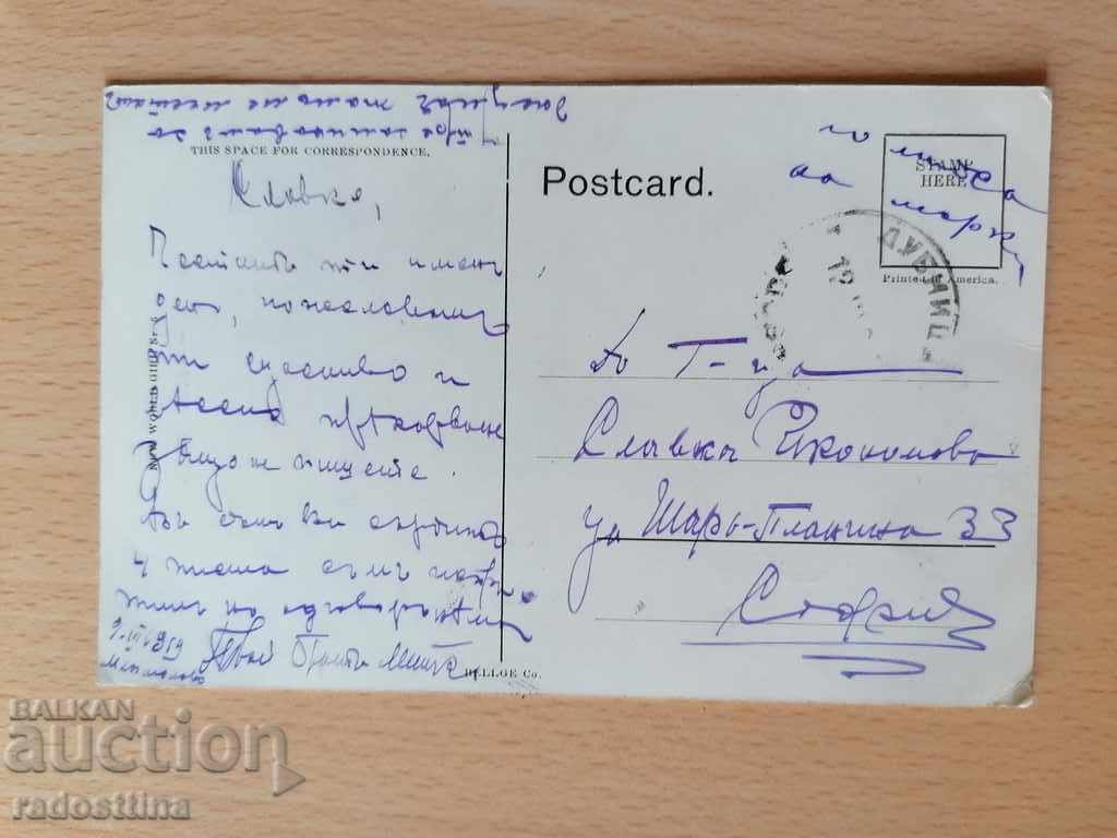 Color German card 1919. Slavka Ikonomova with price 10.00 BGN | € 5.11 Color German card 1919. Slavka Ikonomova with price 10.00 BGN | € 5.11