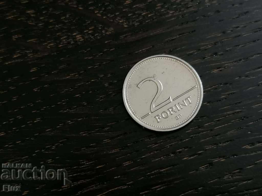 Монета - Унгария - 2 форинта | 1997г.