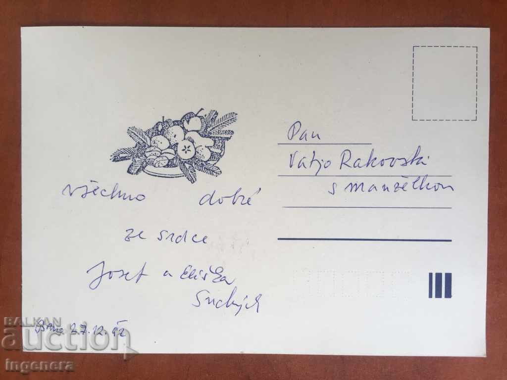 CARD-CZECHOSLOVAK-1992 with price 1.00 BGN | € 0.51 CARD-CZECHOSLOVAK-1992 with price 1.00 BGN | € 0.51