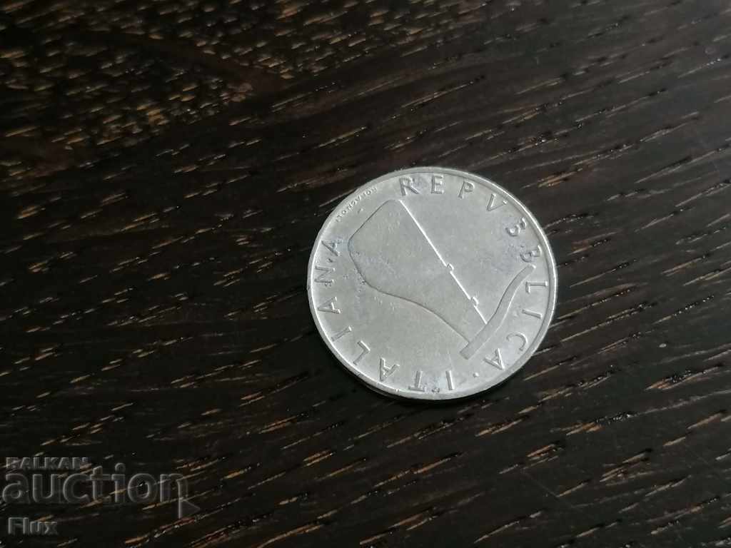 Монета - Италия - 5 лири | 1955г. с цена 0.60 лв. | € 0.31 Монета - Италия - 5 лири | 1955г. с цена 0.60 лв. | € 0.31