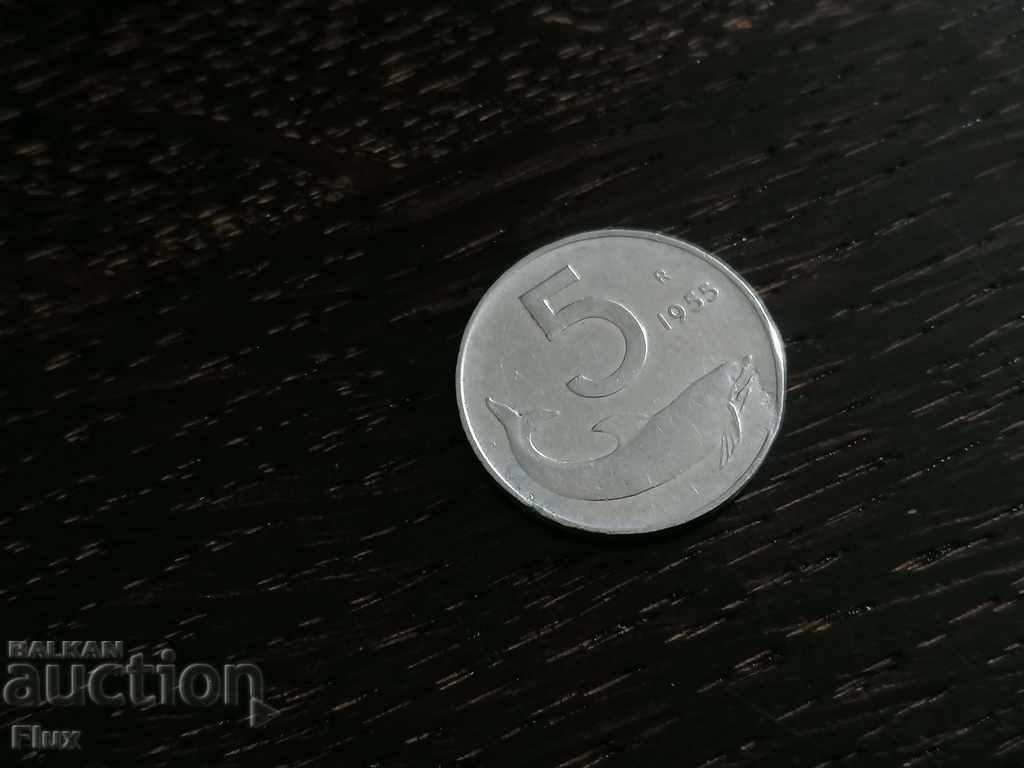 Монета - Италия - 5 лири | 1955г.