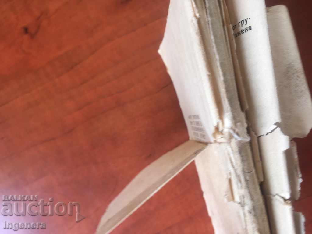 Auction THE BOOK-BISON-1946 Auction THE BOOK-BISON-1946