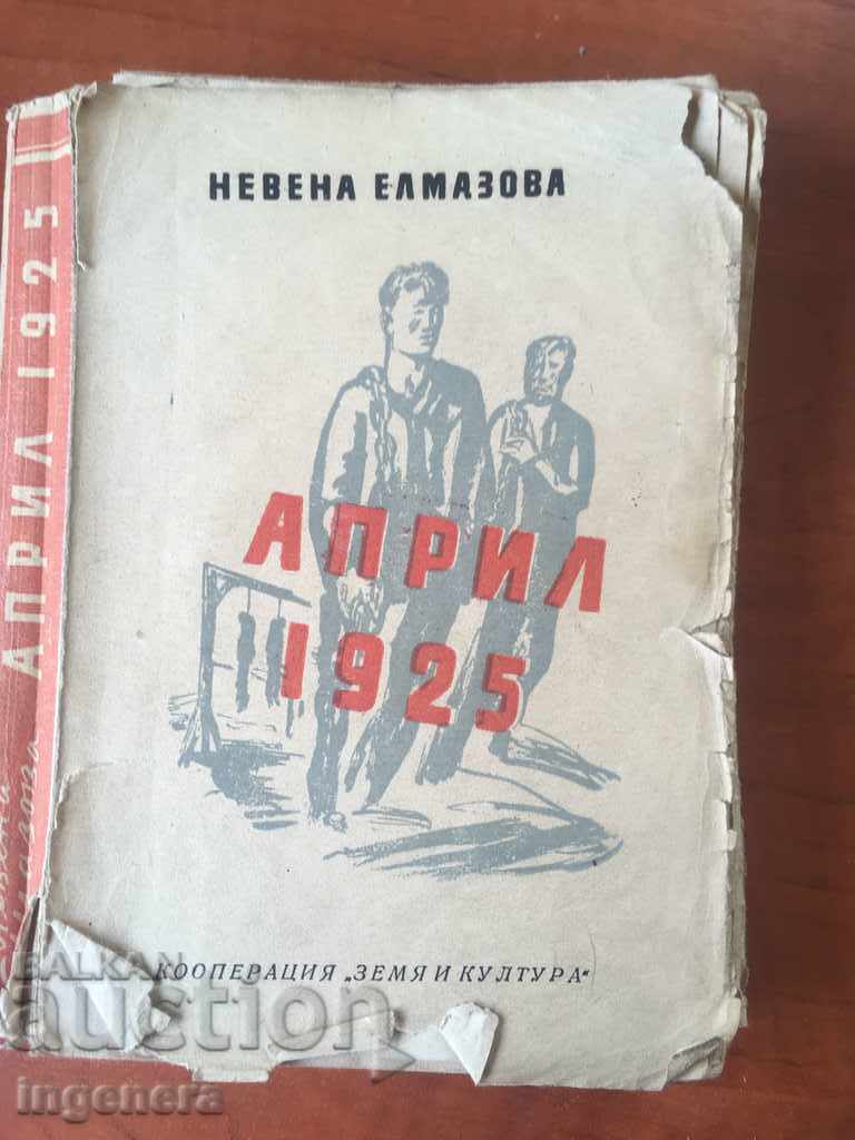 CARTE-APRILIE 1925-NEVENA ELMAZOVA-1946 CARTE-APRILIE 1925-NEVENA ELMAZOVA-1946