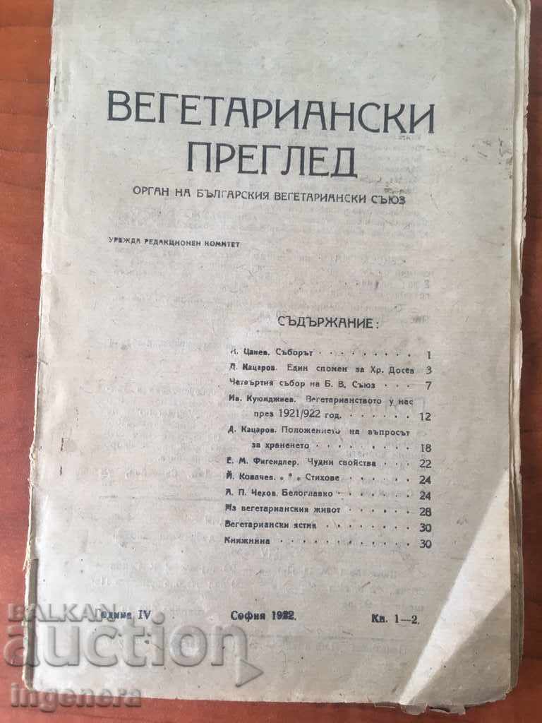 CARTEA REVISTA VEGETARĂ-1922