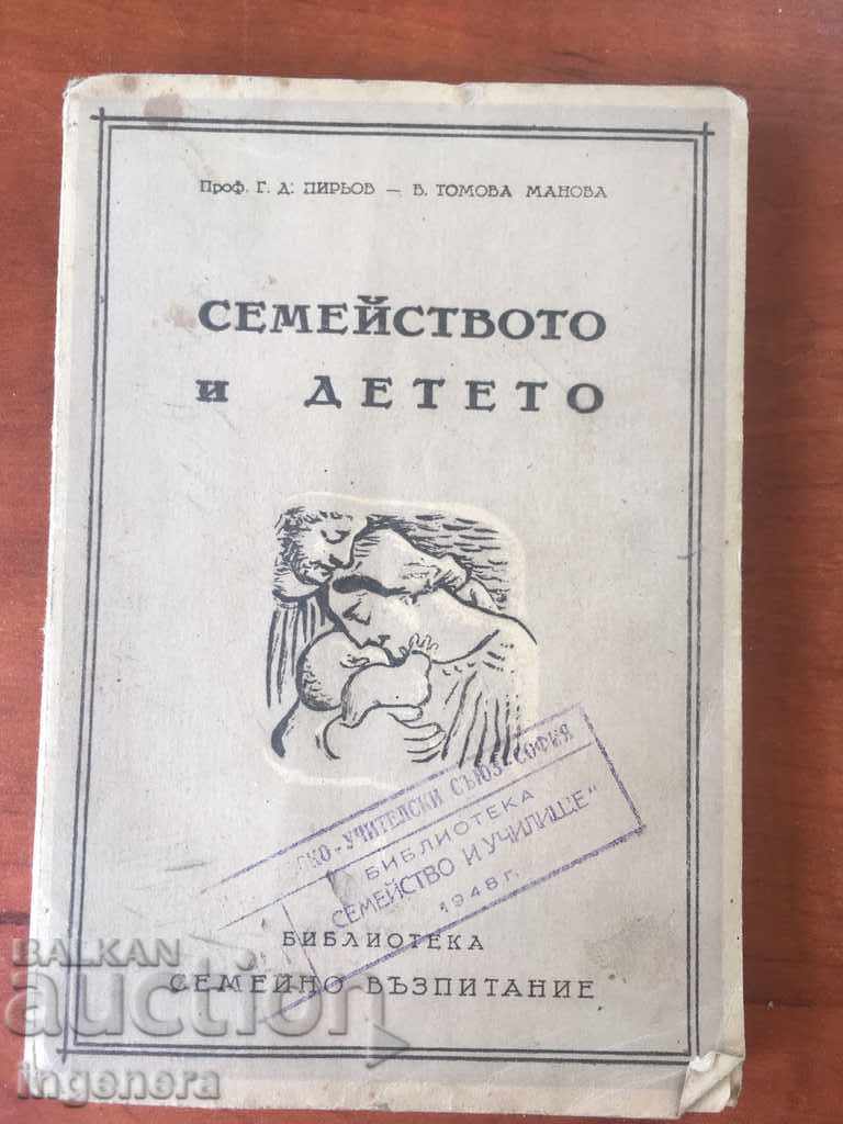 CARTE-FAMILIE ȘI COPILĂRIE-1948