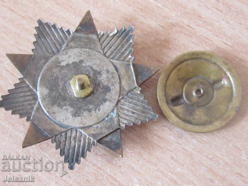 Auction orden nar.svoboda-1emisia,2 stepen-s podpisa/riadak Auction orden nar.svoboda-1emisia,2 stepen-s podpisa/riadak