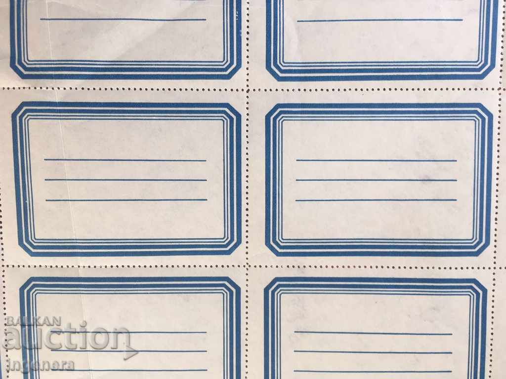 LABELS OLD STUDENTS FROM SOCA-15 with price 6.00 BGN | € 3.07 LABELS OLD STUDENTS FROM SOCA-15 with price 6.00 BGN | € 3.07