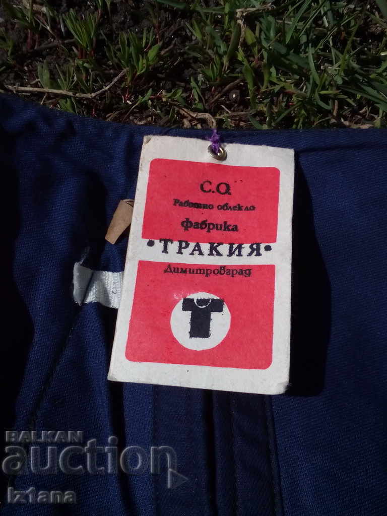 Cureaua veche cu preț 35.00 BGN | € 17.90