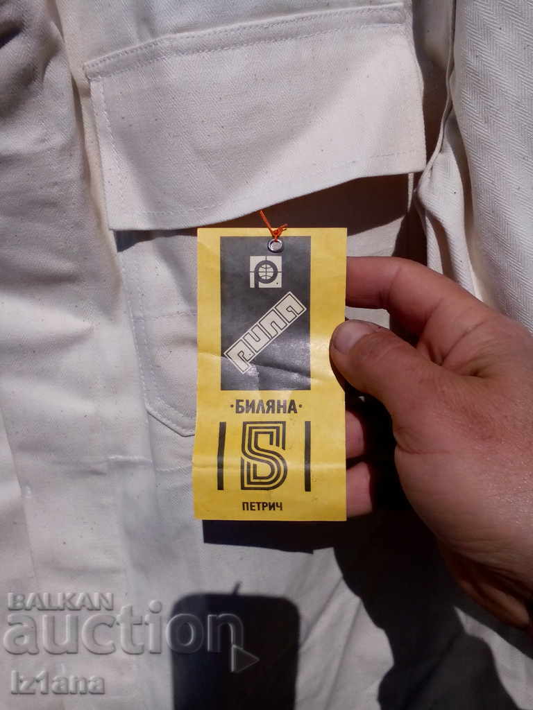 Jacheta veche BGA Balkan, Balkan cu preț 60.00 BGN | € 30.68