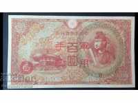 Japonia China Hong Kong Numărul 100 Yen 1944 Pick Unc Ref 17
