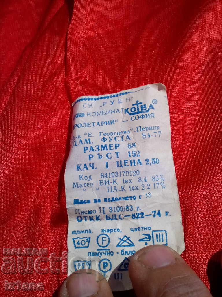 Auction An old lady's hoop Auction An old lady's hoop