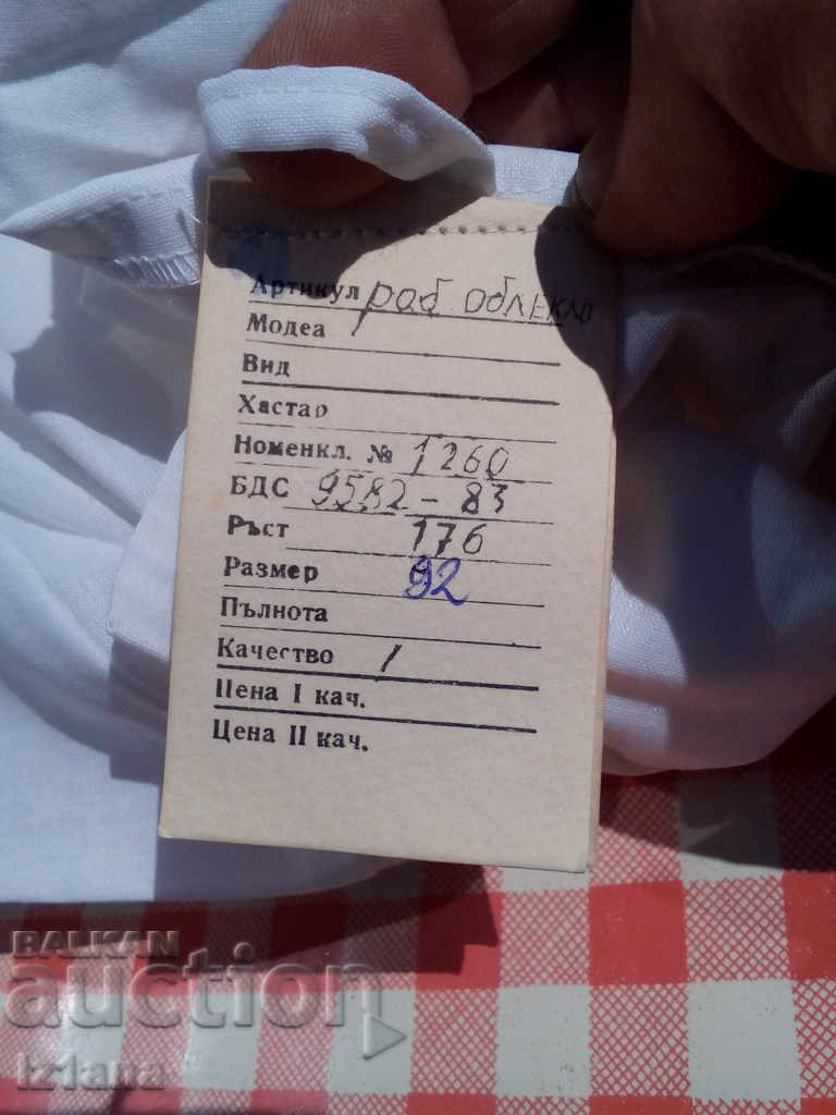 Șorțul vechi de lucru alb - 6