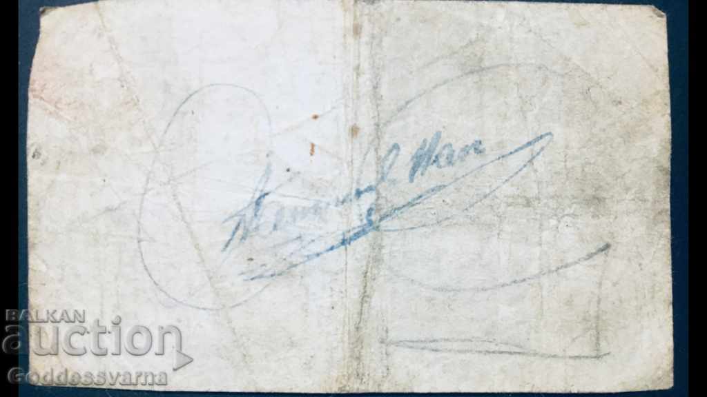 Malaya and Straits Settlement 1 Cents 1941 Pick 6 with price 15.00 BGN | € 7.67 Malaya and Straits Settlement 1 Cents 1941 Pick 6 with price 15.00 BGN | € 7.67