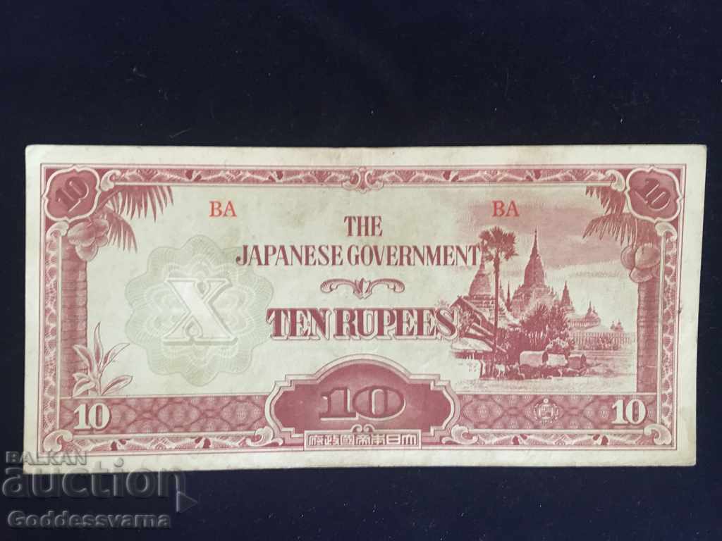 Guvernul japonez din Birmania 10 Rupee Ocupația japoneză