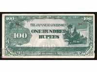 Burma Japanese government 100 Rupees Japanese Occupation