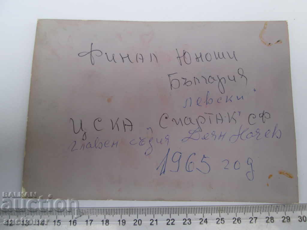 Delivery of FINAL YOUTH - 1965 Delivery of FINAL YOUTH - 1965