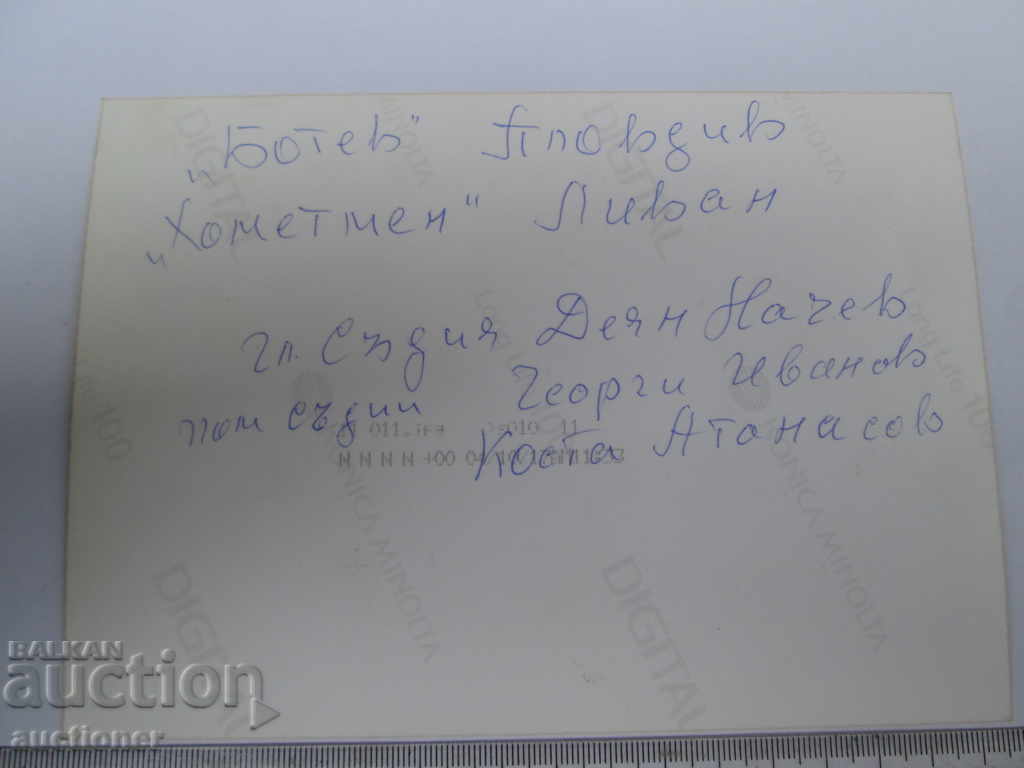 Auction BOTEV PLOVDIV-HOMETMEN LIVAN Auction BOTEV PLOVDIV-HOMETMEN LIVAN