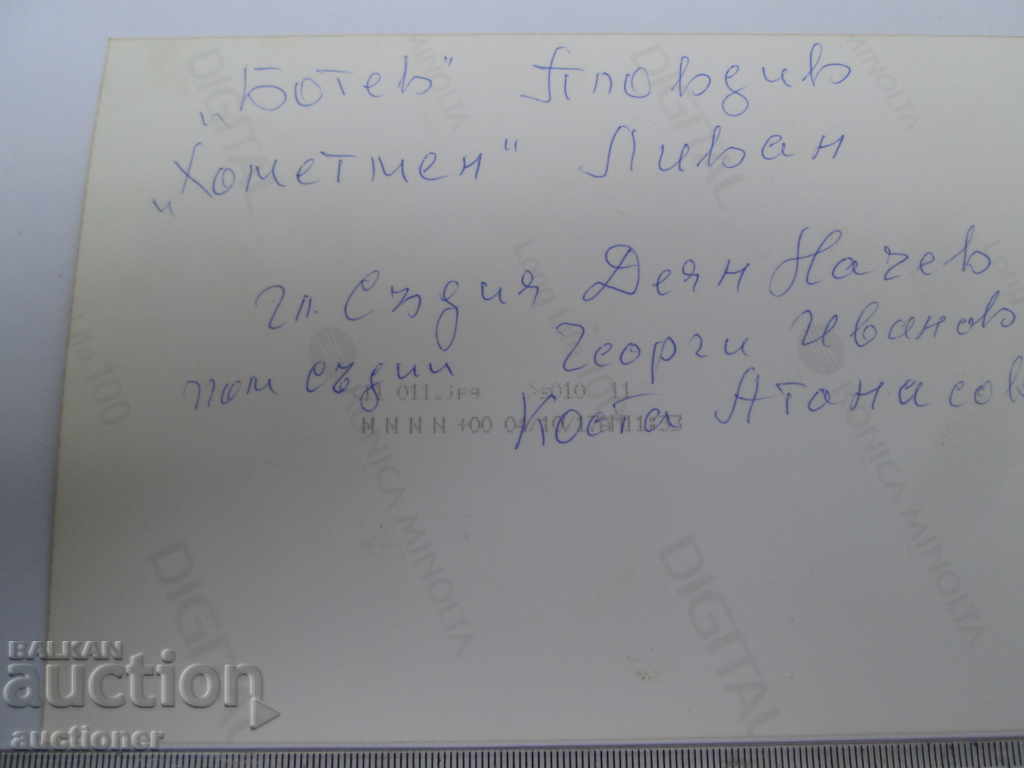 Delivery of BOTEV PLOVDIV-HOMETMEN LIVAN Delivery of BOTEV PLOVDIV-HOMETMEN LIVAN