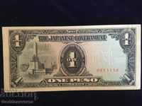 Philippines Japanese government 1 Peso Japanese Occupation