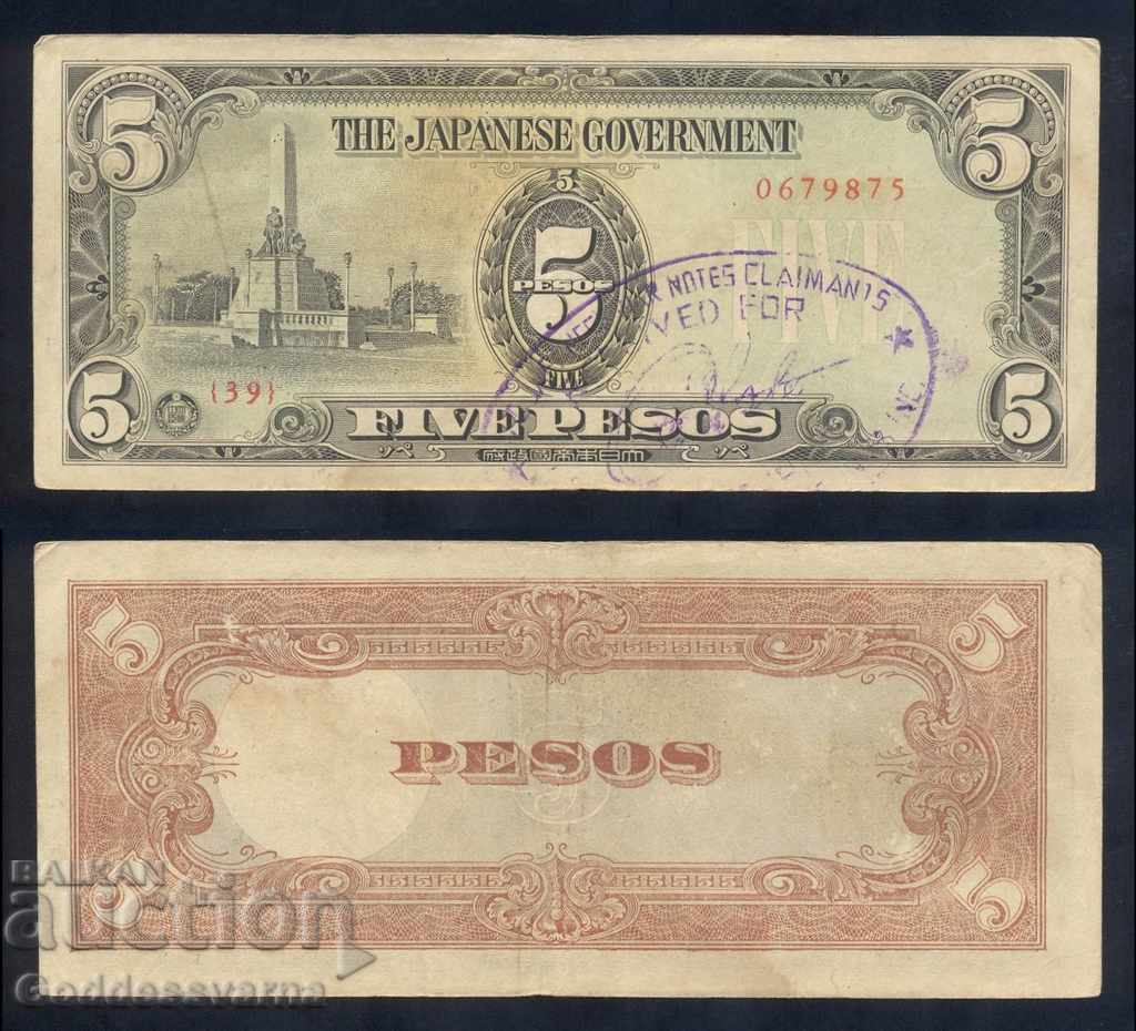 Philippines Japanese government 5 Peso Japanese Occupation