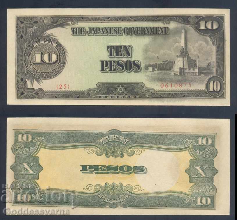 Philippines Japanese Occupation 10 Pesos 1943 Pick 111a Unc