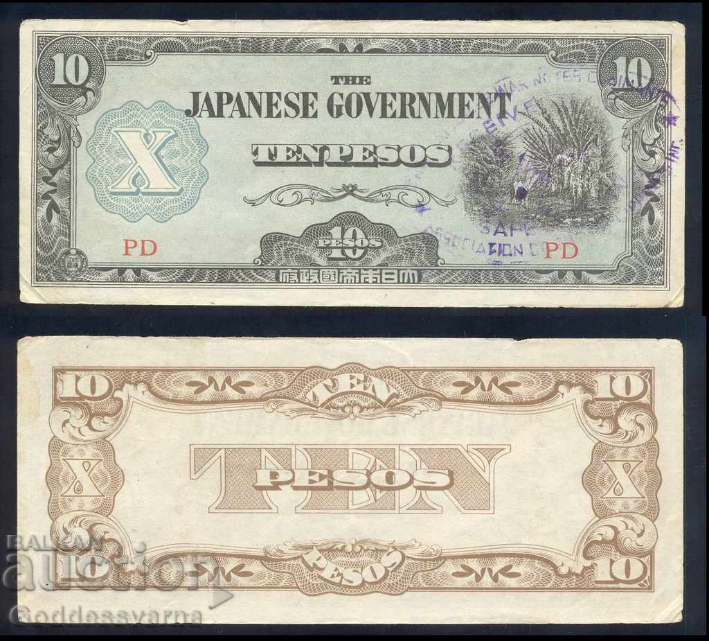 Philippines Japanese Occupation 10 Pesos 1942 Pick 108a