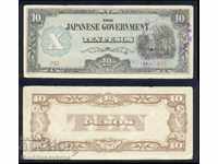 Filipine Ocupația japoneză 10 Pesos 1942 Alege 108a