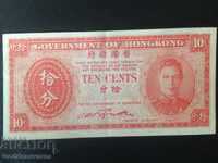 Regele guvernului din Hong Kong, George VI, 10 cent din 1945