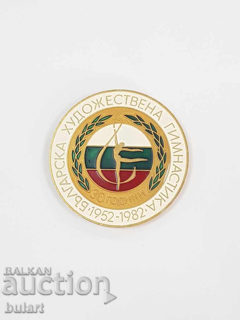 BULGARIAN GYMNASTICS 30 YEARS 1952-1982 MEDAL with price 100.00 BGN | € 51.13 BULGARIAN GYMNASTICS 30 YEARS 1952-1982 MEDAL with price 100.00 BGN | € 51.13