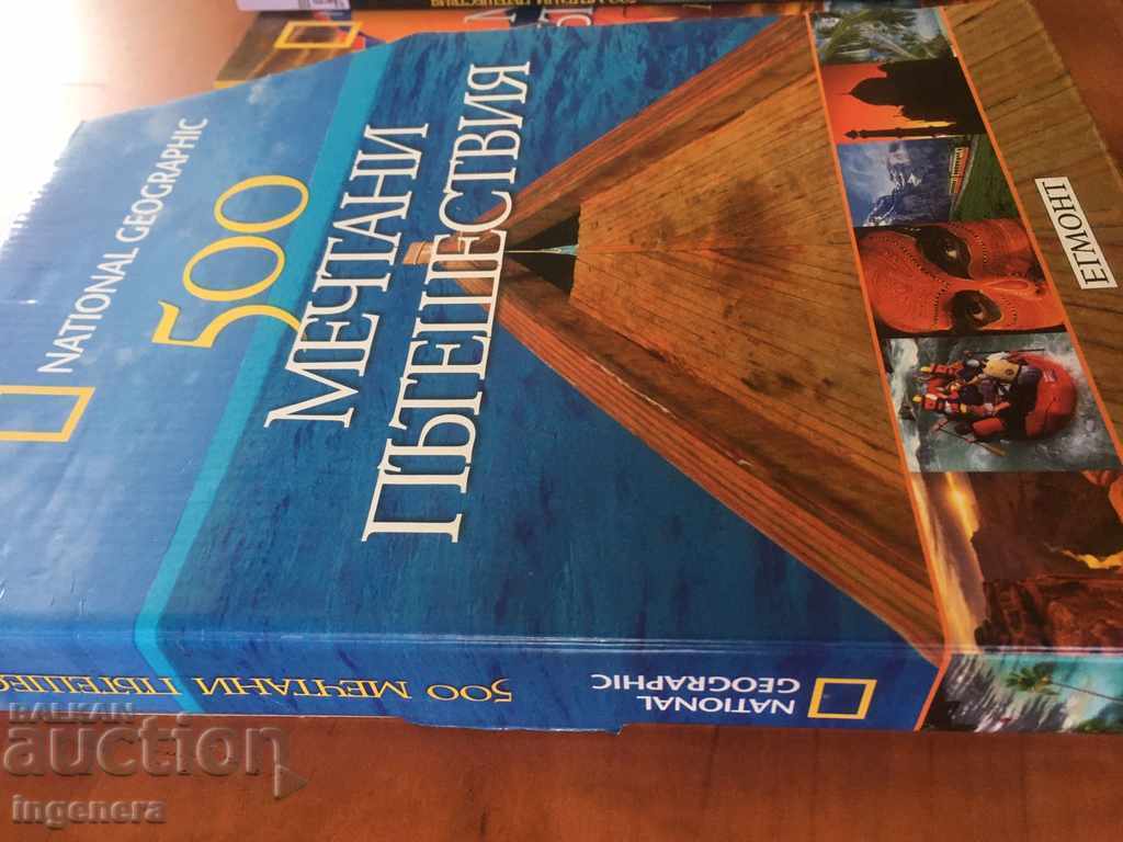 JOURNAL GUIDE-NATIONAL GEOGRAPHIC-KIT-2010 - 5 JOURNAL GUIDE-NATIONAL GEOGRAPHIC-KIT-2010 - 5