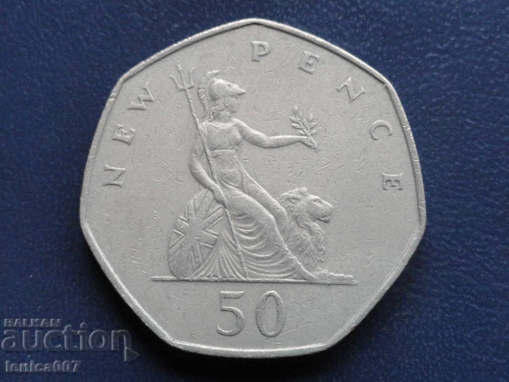 Marea Britanie 1969 - 50 pence cu preț € 1.25 | 2.44 BGN