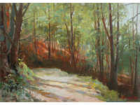 Διαδρομή στο δάσος - βαμμένο χρώμα