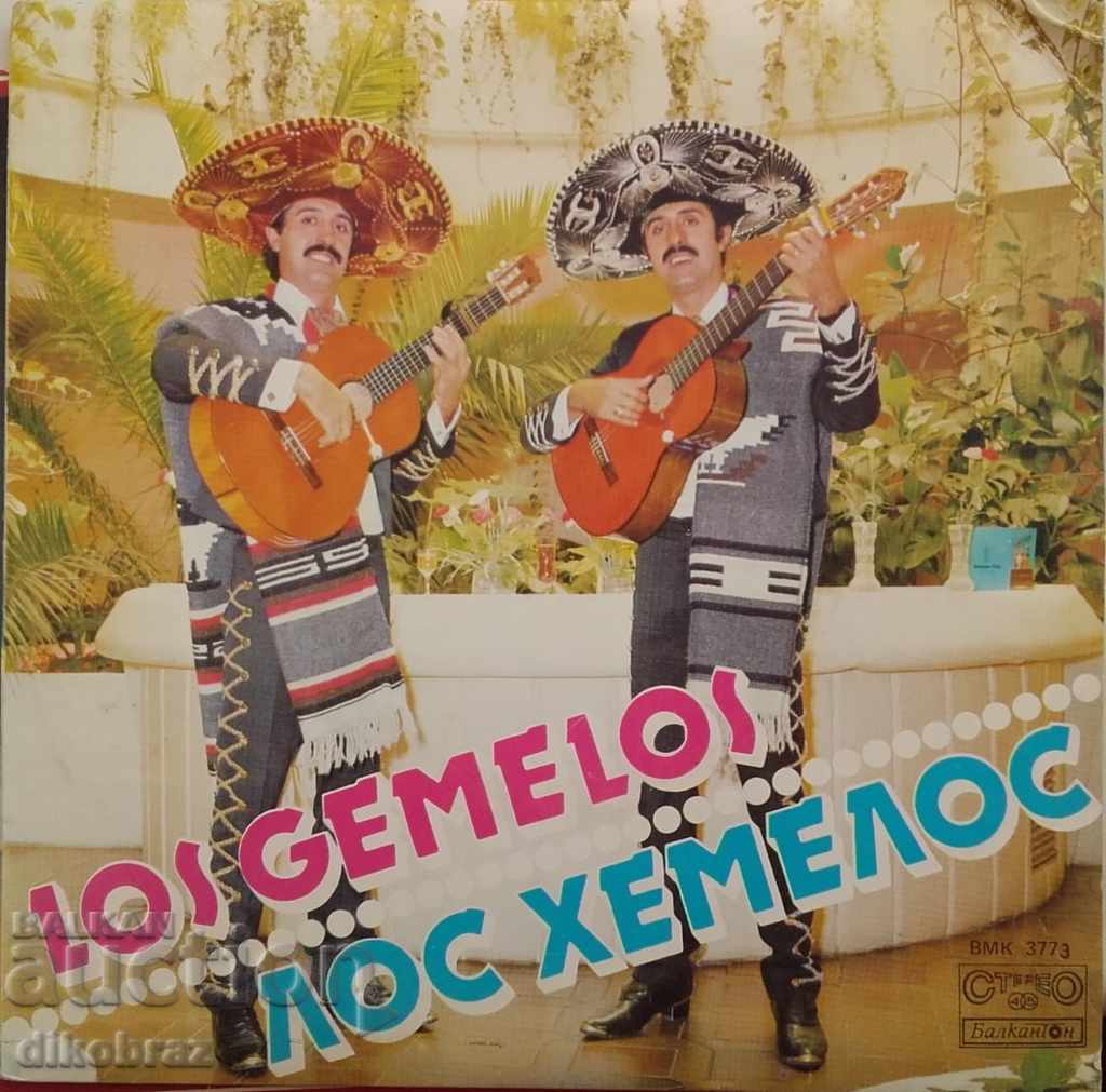 Little Hammock - Los Hemelos - IUD No. 3773