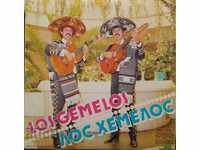 Little Hammock - Los Hemelos - IUD No. 3773