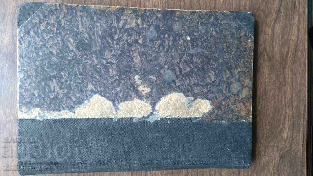 Coaster. Kurt Mahler - The Secret of the Troyenfels with price 20.00 BGN | € 10.23 Coaster. Kurt Mahler - The Secret of the Troyenfels with price 20.00 BGN | € 10.23