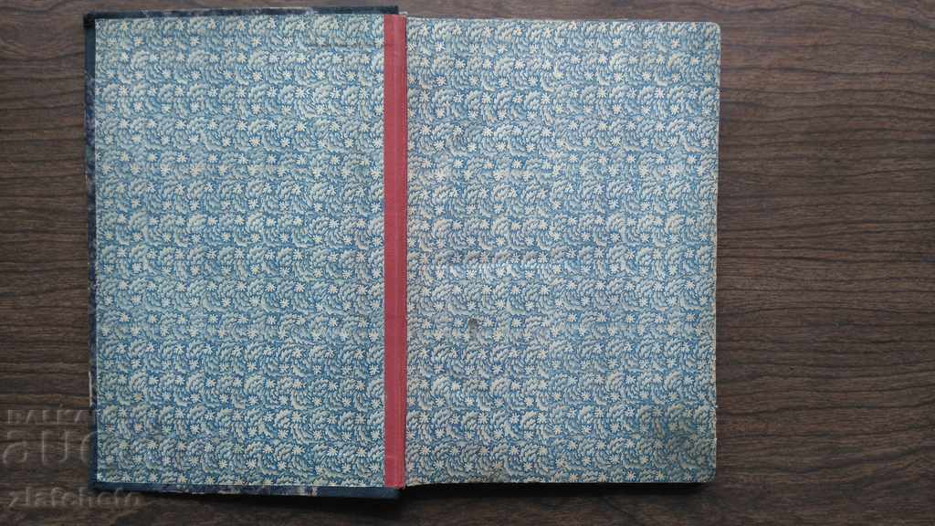 Auction Coaster. Kurt Mahler - The Secret of the Troyenfels Auction Coaster. Kurt Mahler - The Secret of the Troyenfels