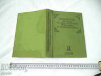 EXAMENAREA EXPLICATIVĂ A epistolelor apostolice