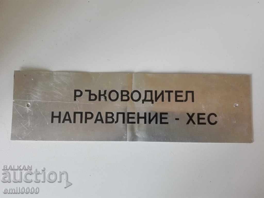 Plăcuță de aluminiu